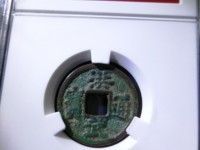 美品洪武通宝背十福价格多少钱