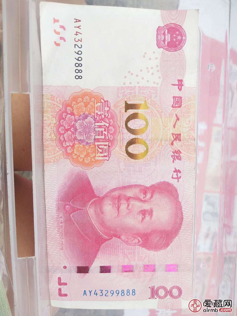 第五套人民币100元稀有冠号ay尾号888发发发