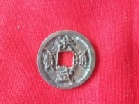 洪武通宝背桂五直径价格
