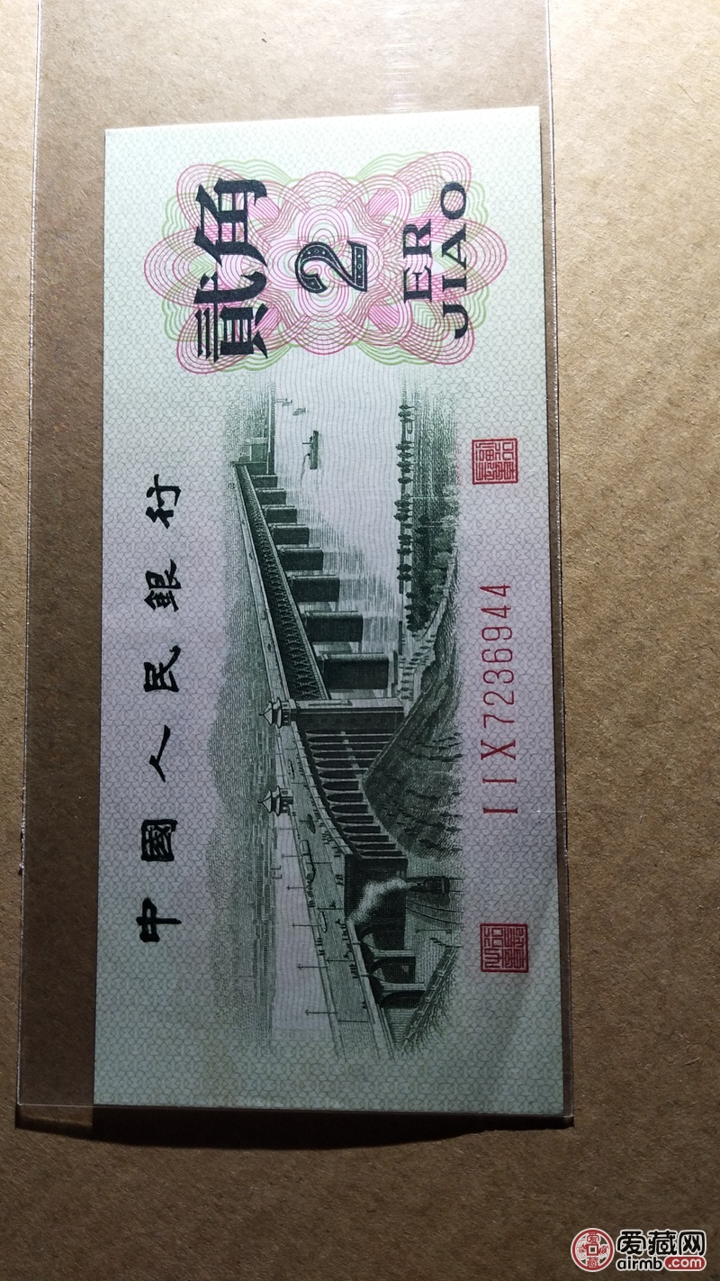 三版二角,重油墨凸版大桥,看清