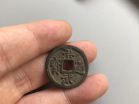 洪武通宝背鄂十