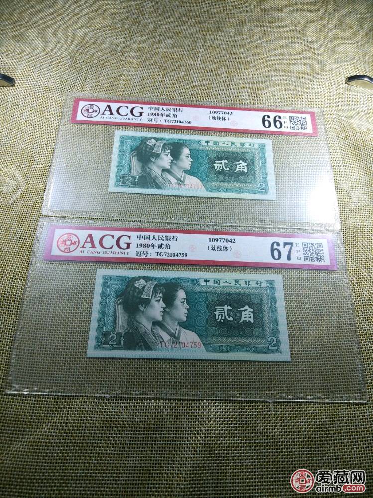 爱藏评级,绝品8002幼线体