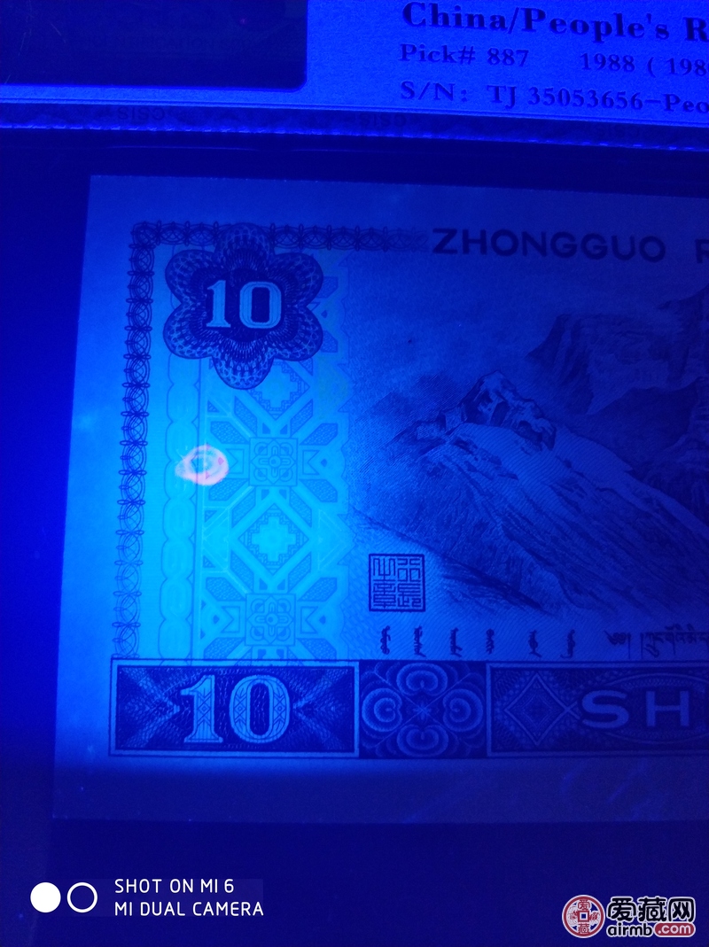 信泰评级.8010五彩凤凰白钻