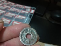 皇宋通宝拍卖记录