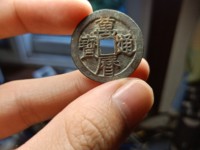 万历通宝折二尺寸价格