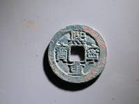 熙宁重宝30mm价格表