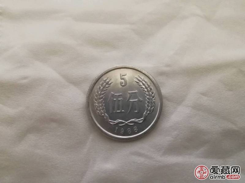 1988年份的五分硬币！