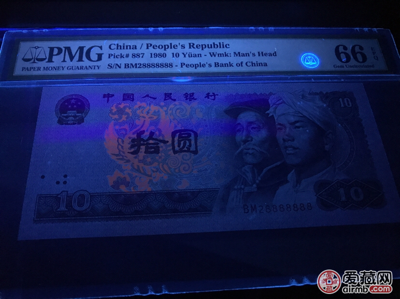 8010荧光版火凤凰无四七的七