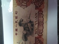 1960年5元纸币三罗马