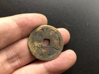 万历通宝光背值多少钱