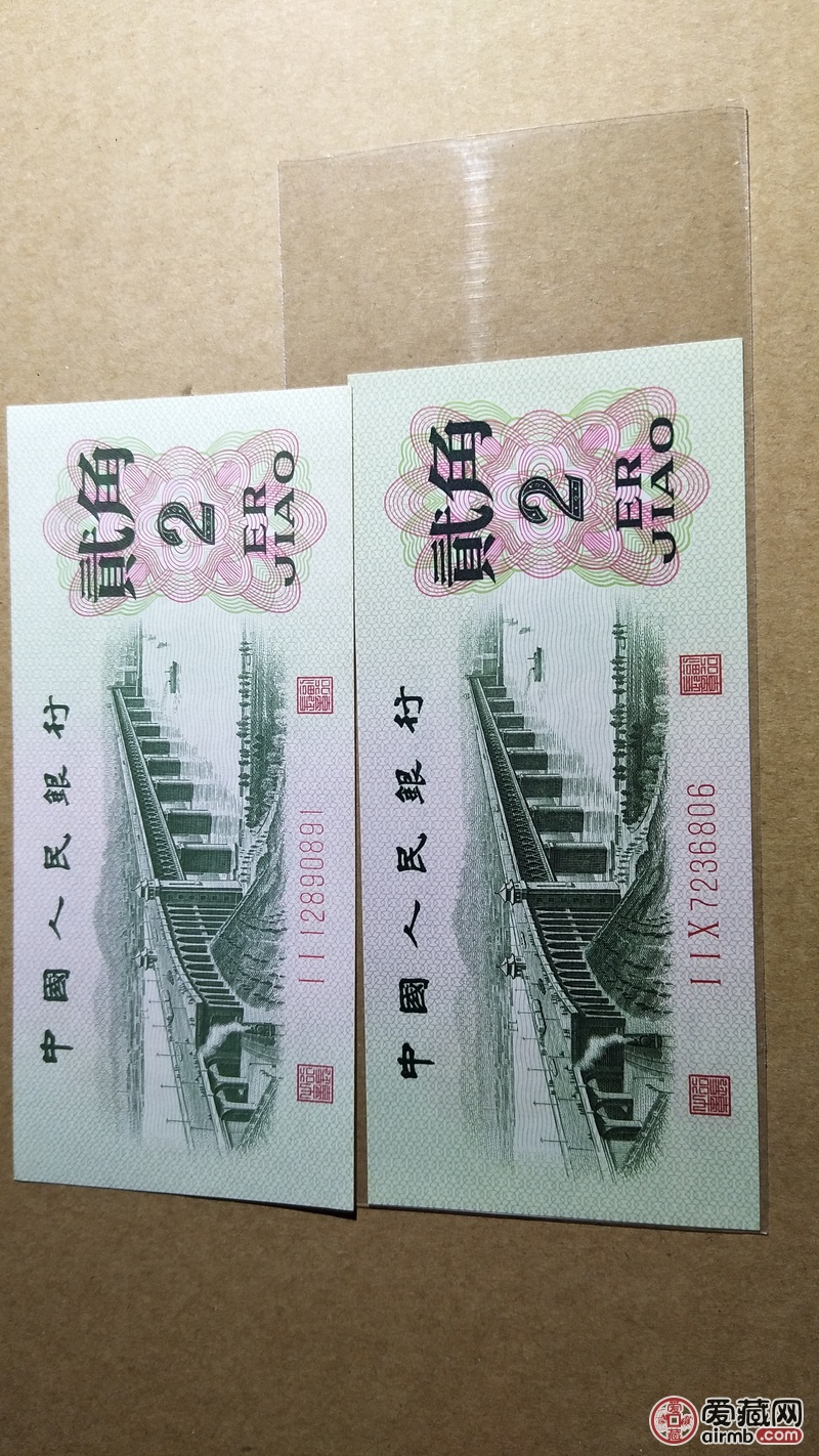 三版二角,重油墨凸版大桥,看清