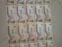 苍松翠鹤 80版5元人民币
