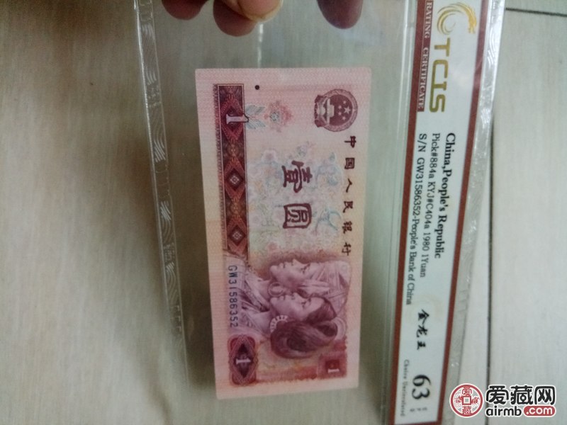 801gw金龙王钻石冠总量只占金龙王总数的5