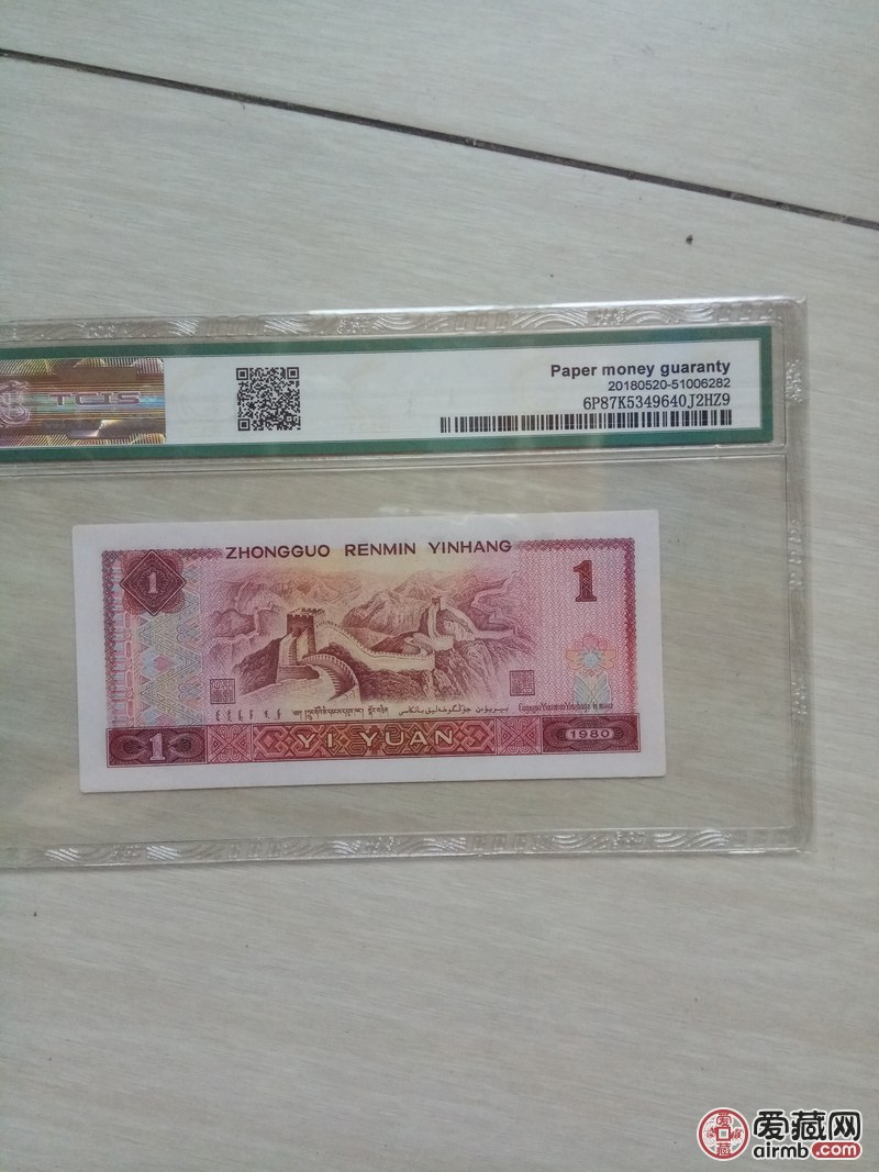 801gw金龙王钻石冠总量只占金龙王总数的5