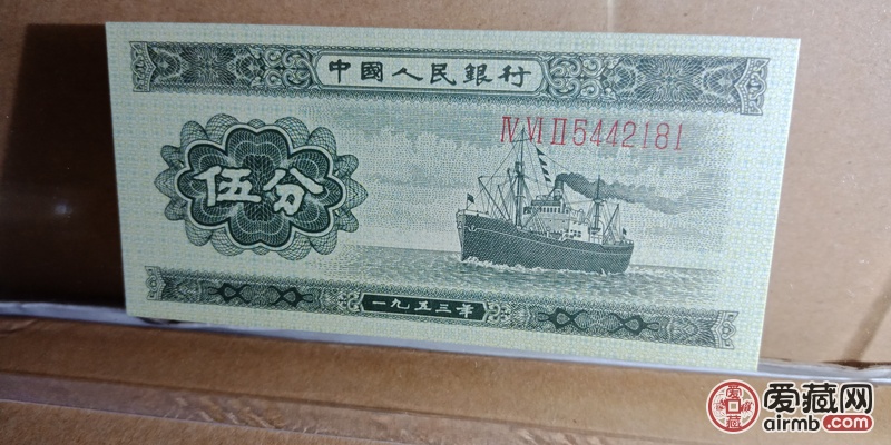 长号五分,战斗机级别的品相,绝品!珍稀品种,尾号