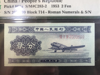 1960年一角枣红水印价格