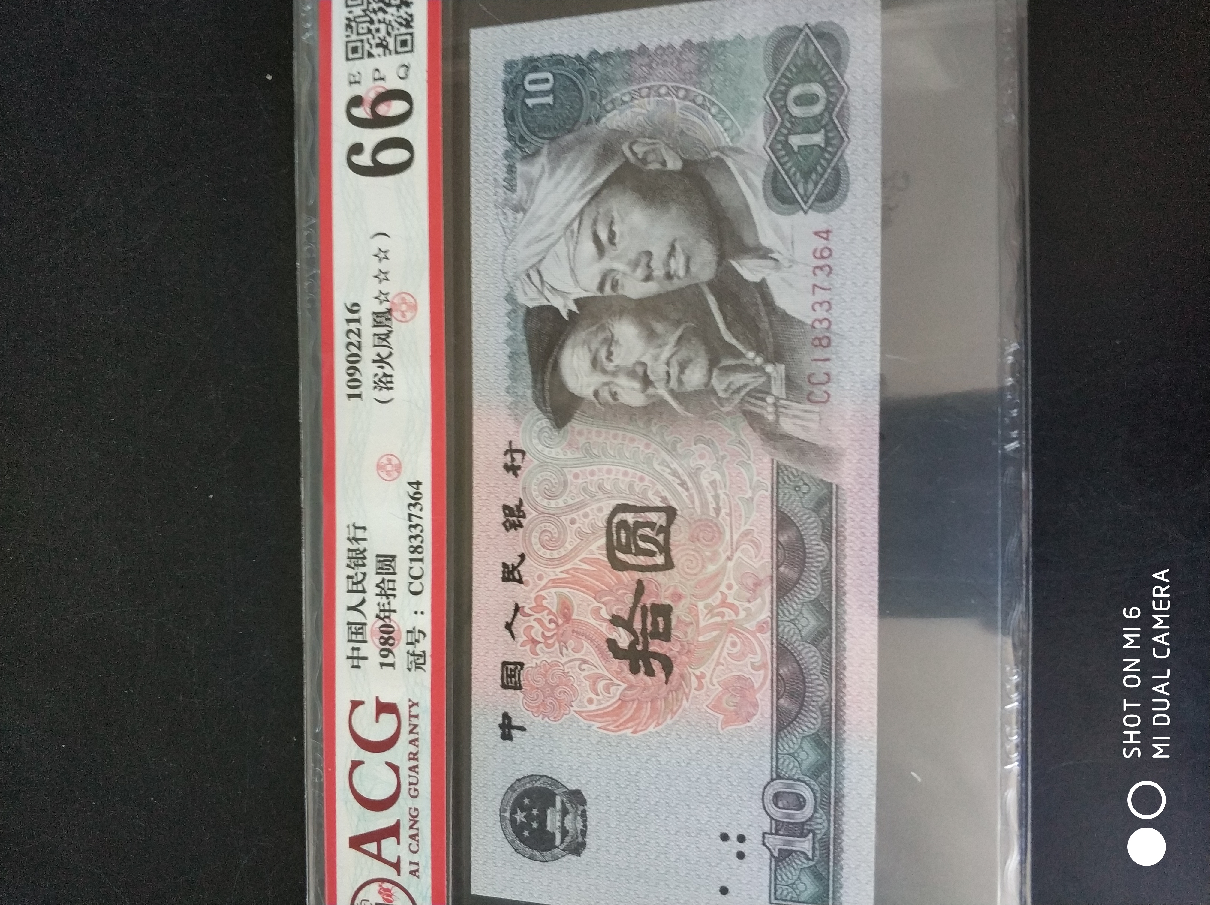 分享到: 爱藏评级.8010cc冠浴火凤凰.荧光品种.爱藏严评66分高分.