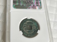 顺治通宝背上工真品图片及价格