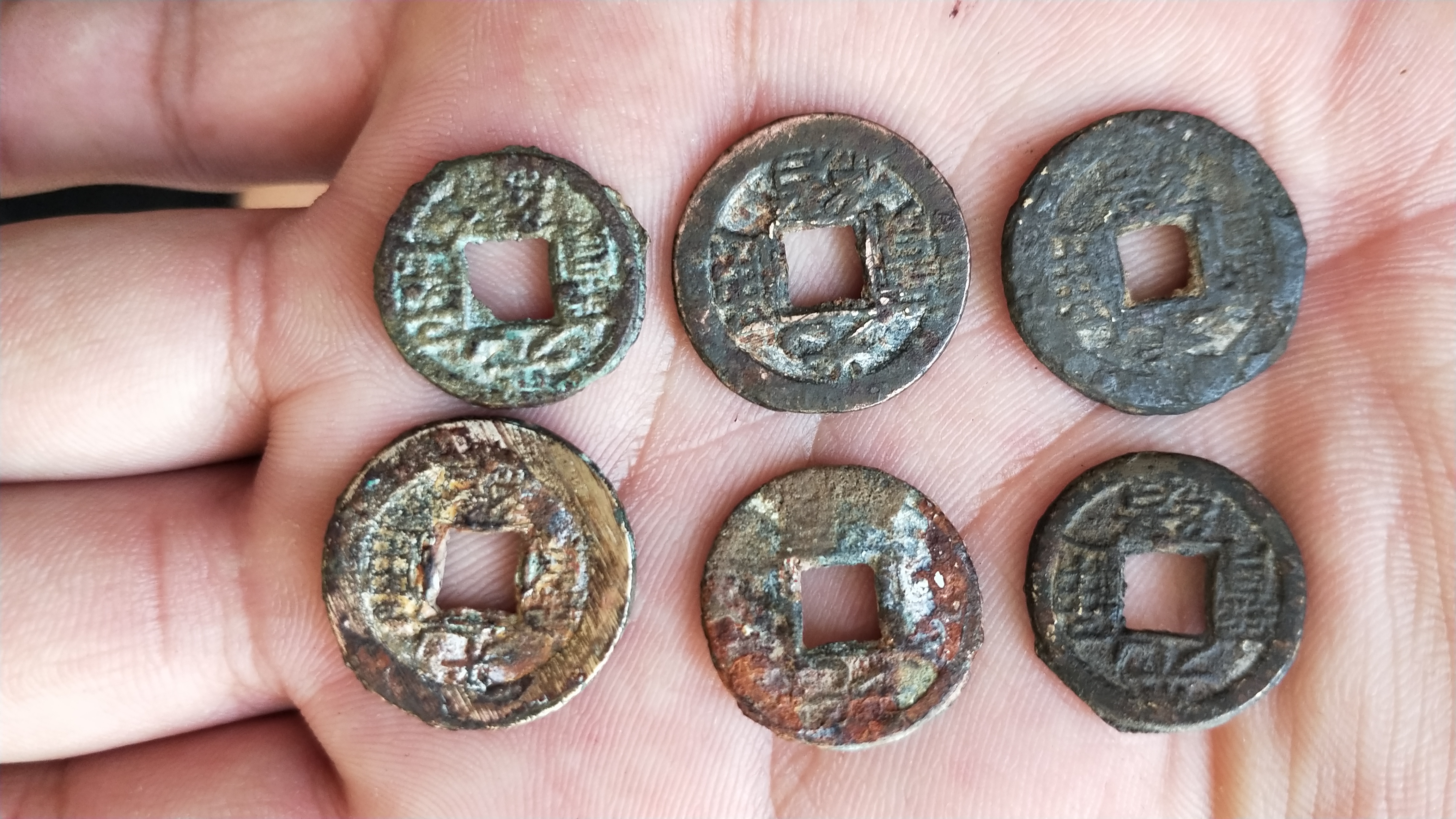 光绪~带字的光绪六枚小铜钱~东