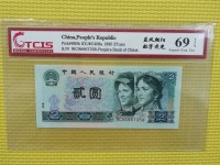老版1990年2元人民币