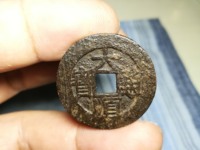 大顺通宝背川户真品及价格