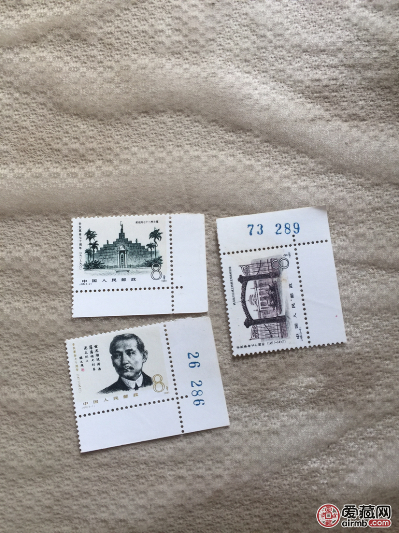 我自初中就开始收藏各种邮票，邮