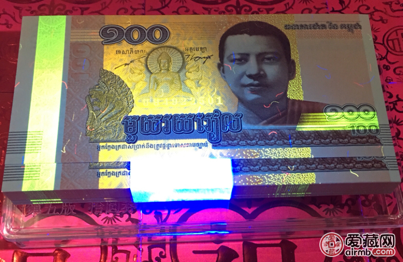 柬埔寨法定纸币一刀 纸币面额1