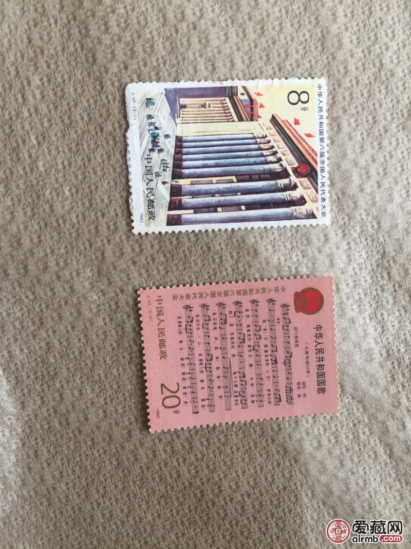 我自初中就开始收藏各种邮票，邮