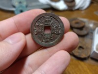 万历通宝大样