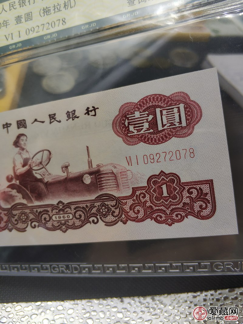 拖拉机小桃红冠号76,96冠.两张一起出.懂货的来