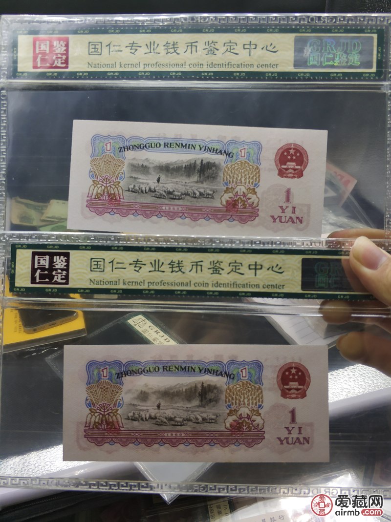 拖拉机小桃红冠号76,96冠.两张一起出.懂货的来