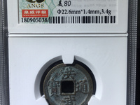 洪武通宝背五钱有收藏价值吗