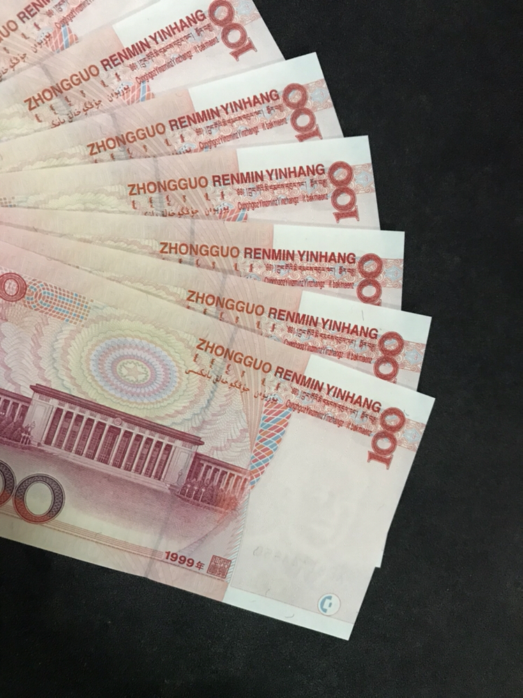 第五套人民币1999版100元