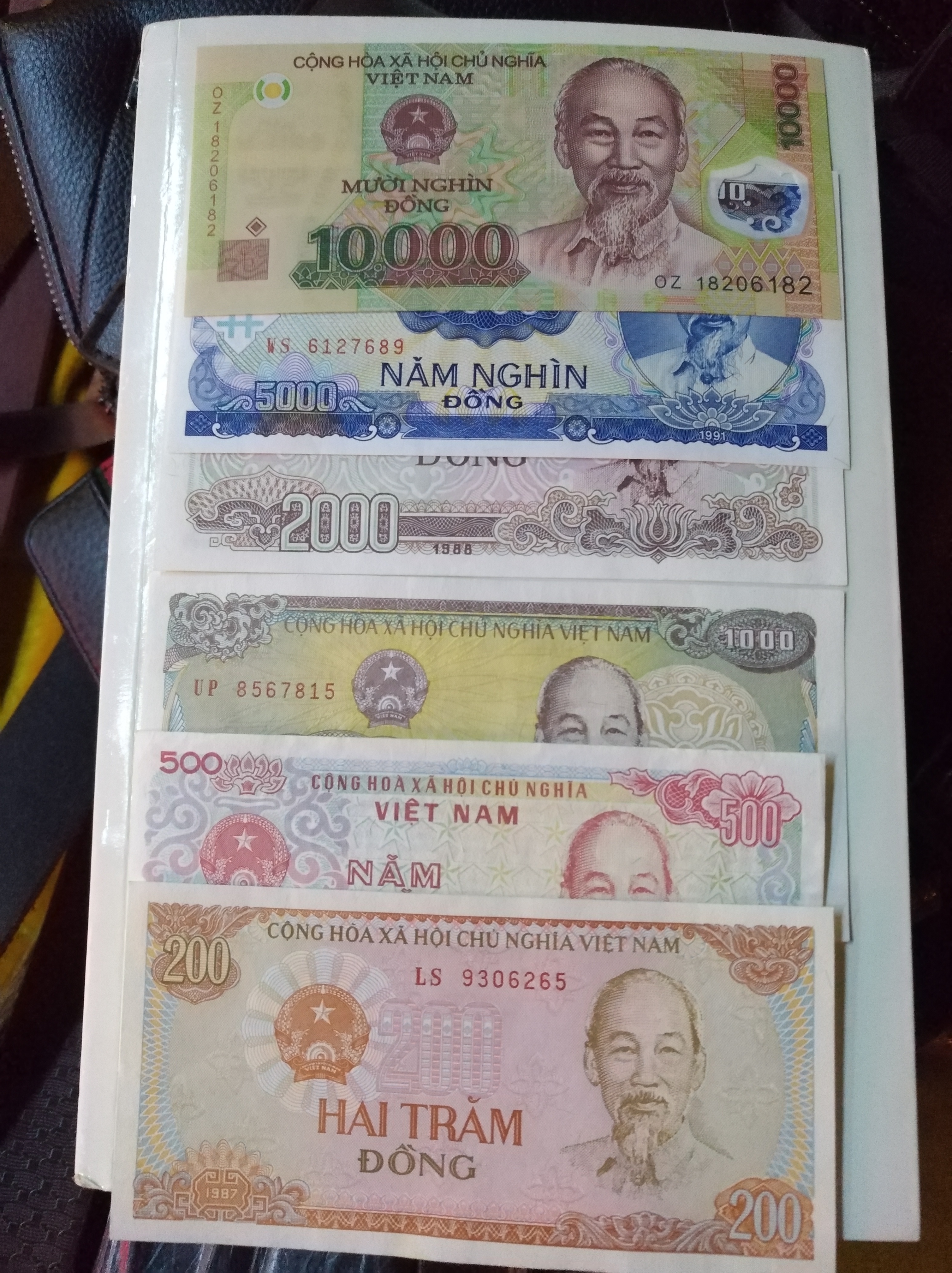 外国纸币越南盾6枚小全套一组值得收藏的好东西