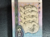 1990年版100元纸币价值