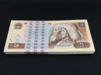 80年5元纸币翠鹤苍松