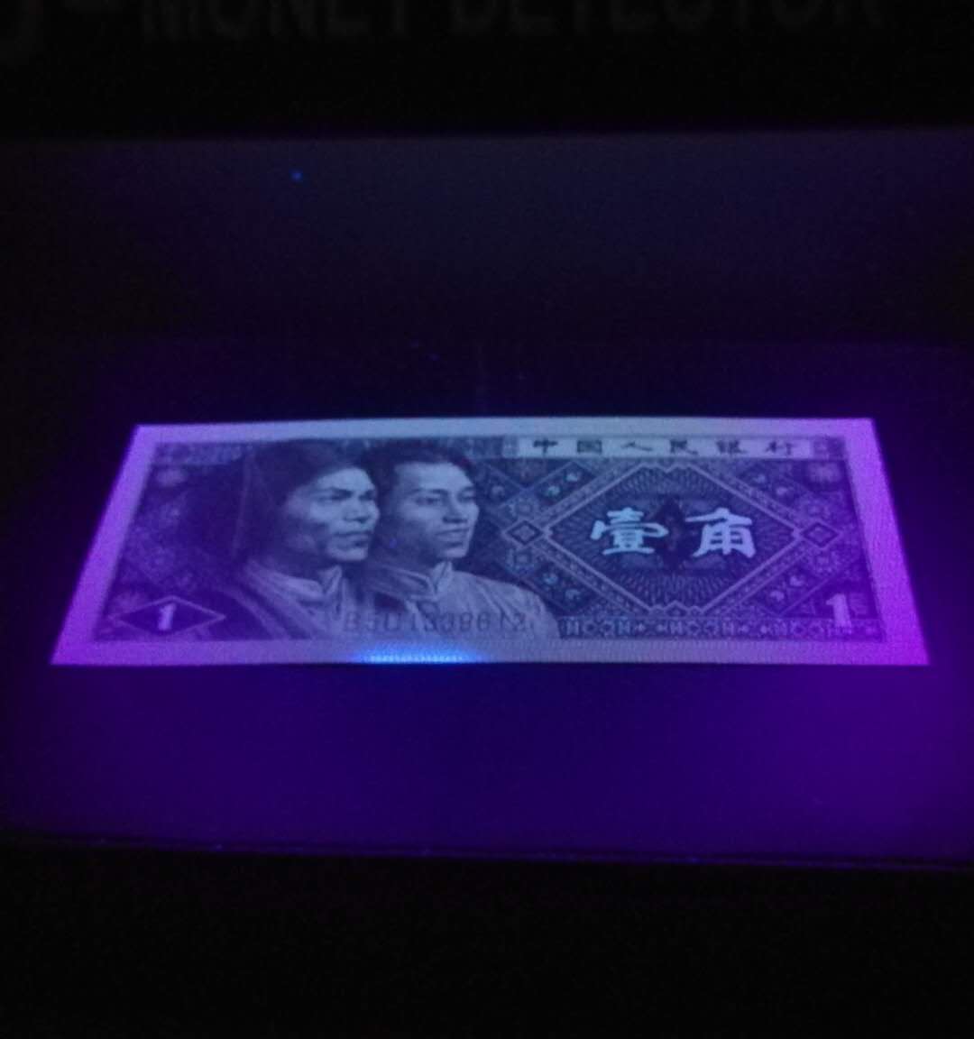 8001半塑小龙钞.它的表面带
