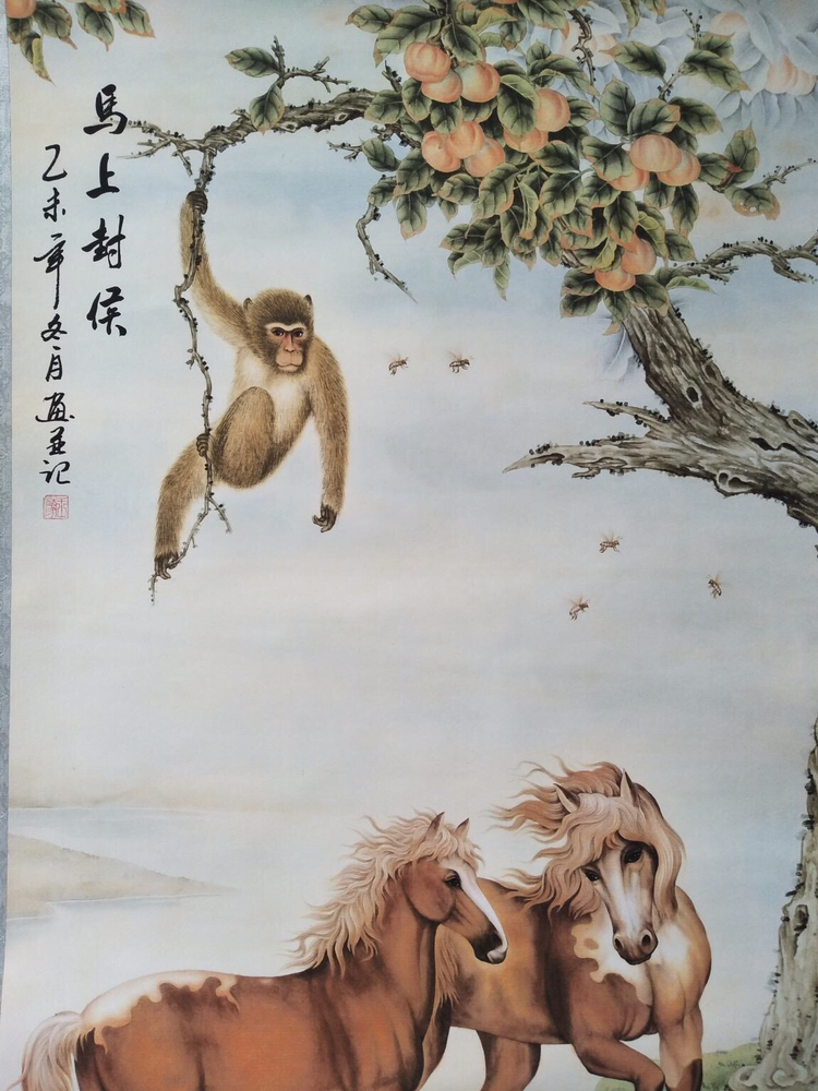 新品来袭马上封侯中堂画一幅名家作品此画