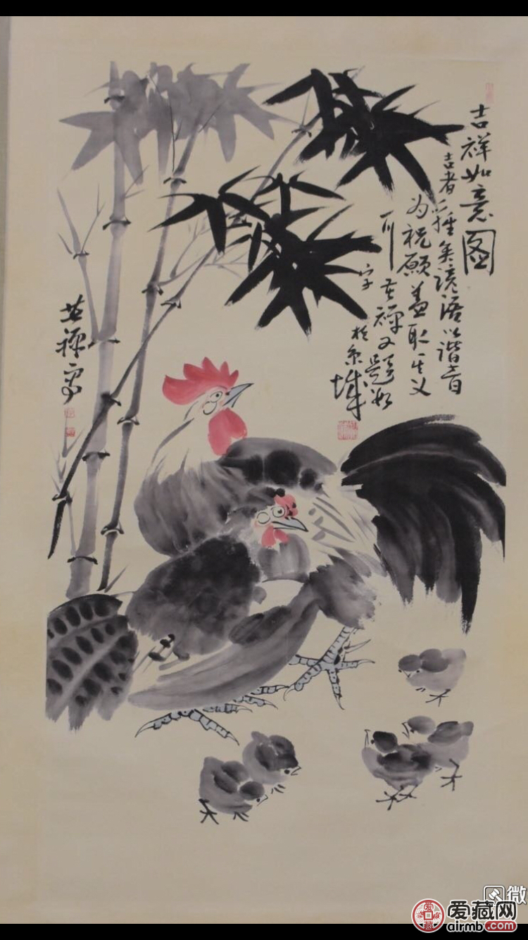 早期收来李苦禅《吉祥如意图》卷