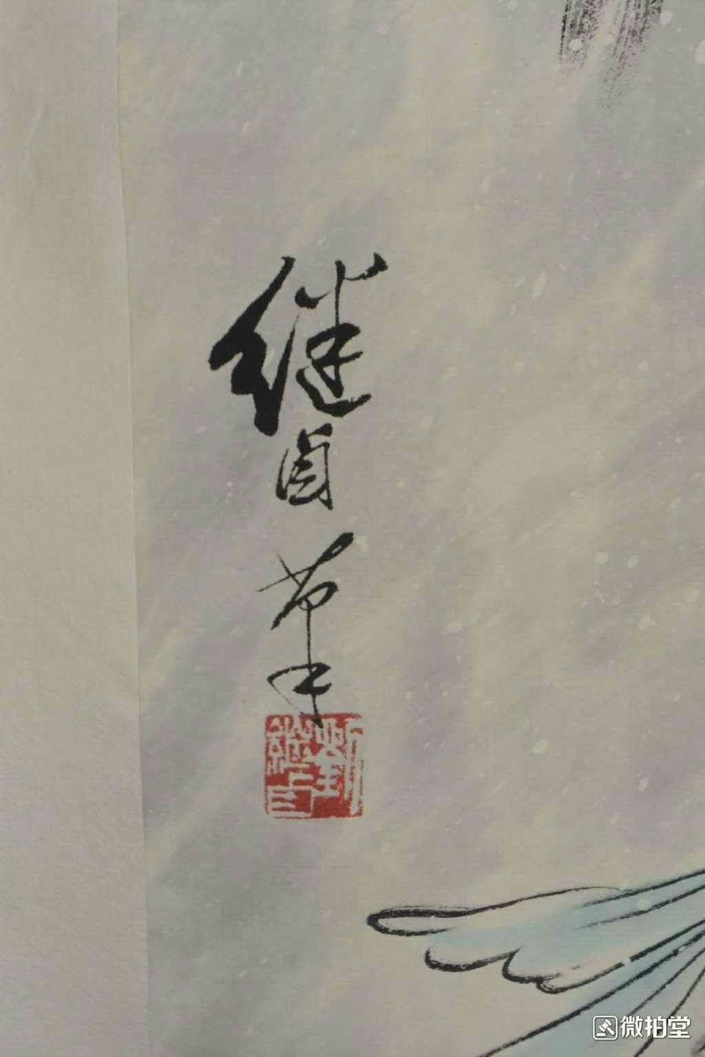 刘继卣《昭君出塞》宣纸卷轴挂画