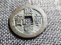 熙宁重宝长冠与短冠的区别是
