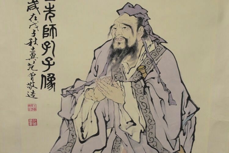 范曾《孔子像》宣纸卷轴挂画中堂