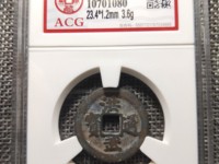 洪武通宝