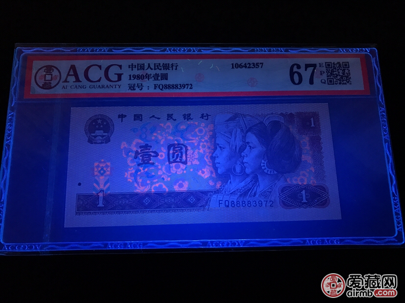 801中国龙!中国龙fq稀冠!