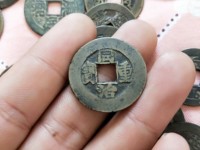 同治重宝鉴别方法