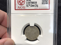 江南戊戌珍珠龍版別價格  預(yù)計未來的價值會越來越高