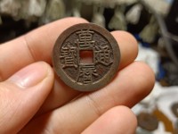 白铜万历通宝价格