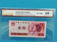 人民币80版红1元