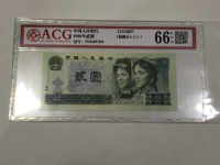 90年2元人民币连体钞价格