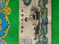 60年旧版2元人民币价格